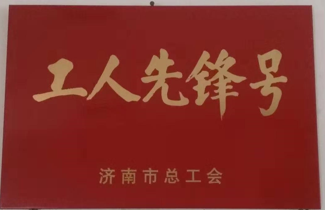 資質(zhì)